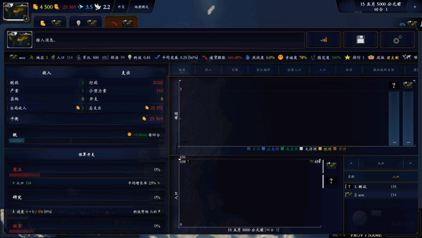 游戏玩法截图6