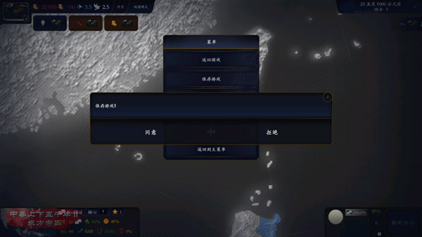 游戏玩法截图7