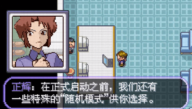 游戏攻略截图1