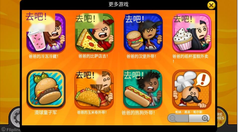 怎么玩?2