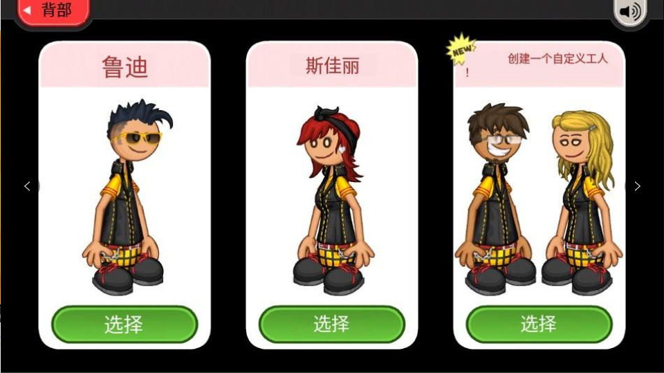 怎么玩?3