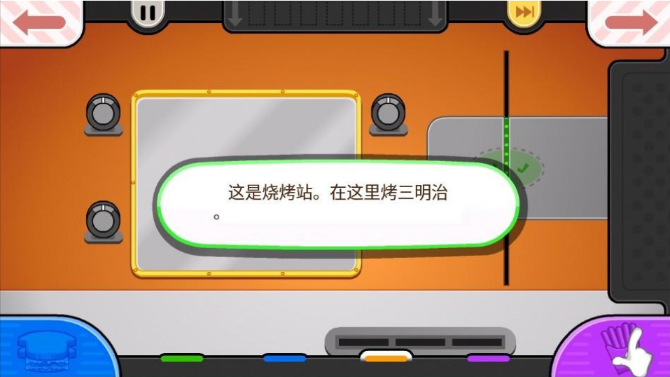 怎么玩?4