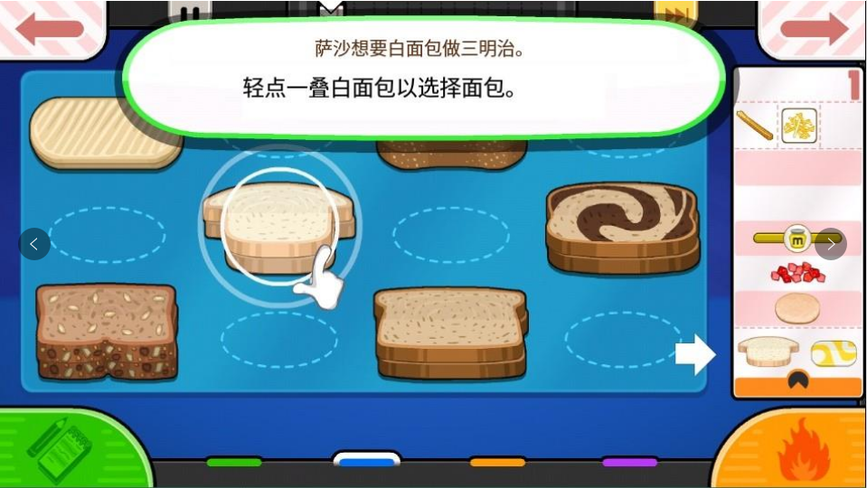 怎么玩?6