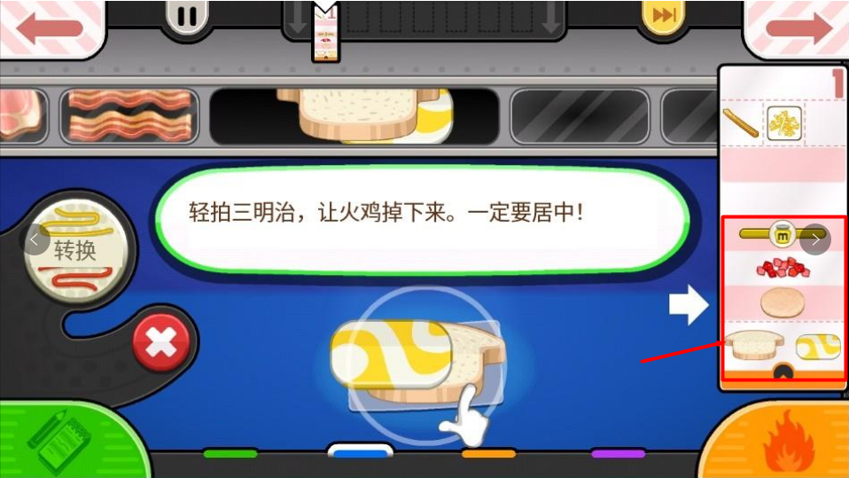 怎么玩?7