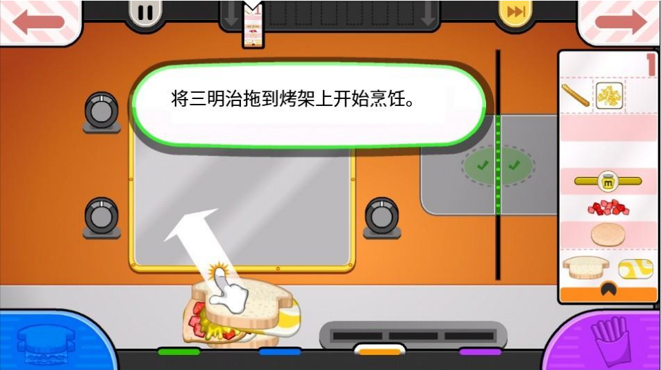 怎么玩?8