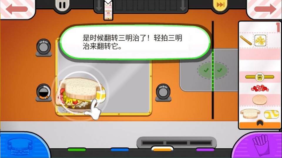 怎么玩?9