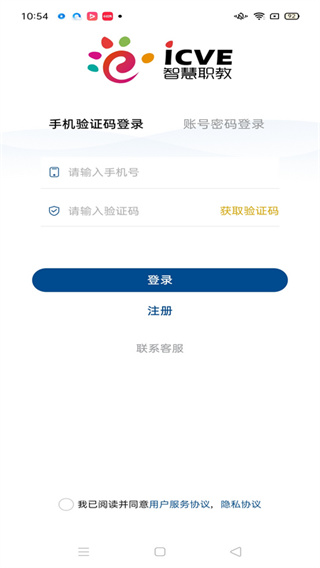 怎么加课程?截图1