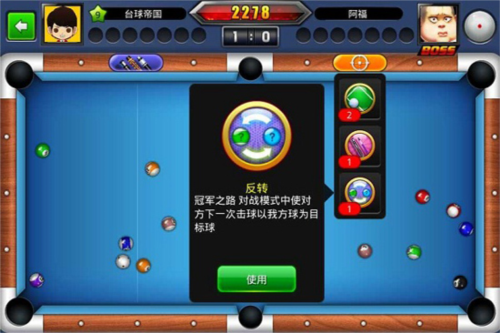 进阶攻略截图2