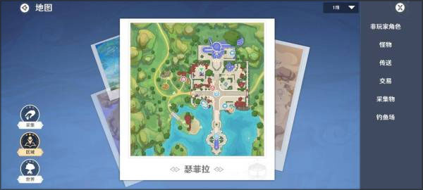 新手攻略截图11