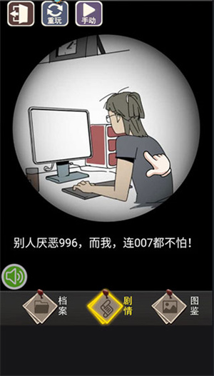 玩法介绍2
