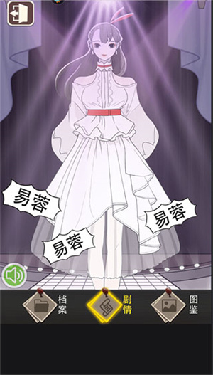 玩法介绍3