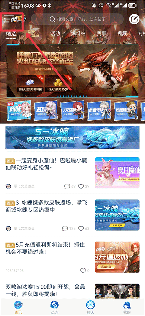 怎么设置不让人访问？截图1