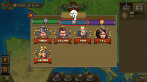 将领推荐截图2
