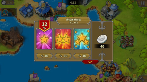 将领推荐截图4