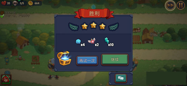怎么玩截图6