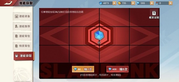 游戏攻略1