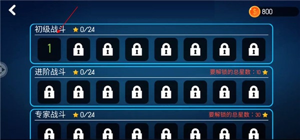 怎么玩截图3
