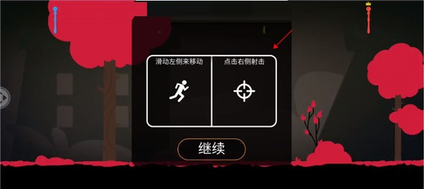 怎么玩截图4