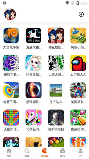 界面介绍截图1