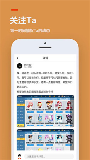 软件亮点截图