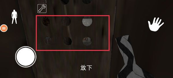游戏攻略截图4