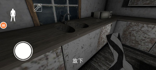 游戏攻略截图6