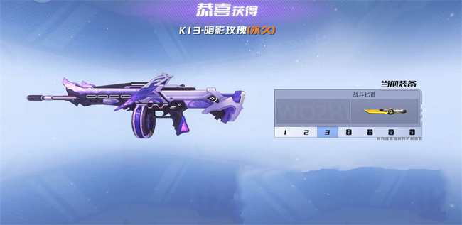 武器研发2