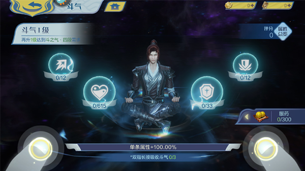 玩法技巧分享3