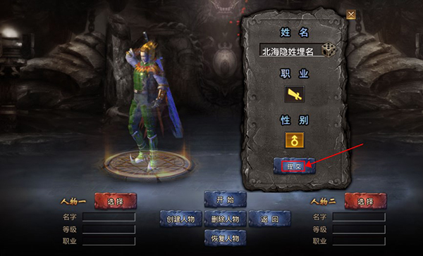 玩法攻略截图1