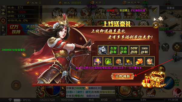 玩法攻略截图2