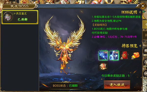 玩法攻略截图5