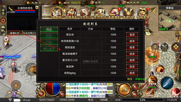 玩法攻略截图6