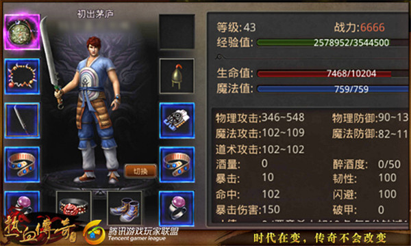 职业攻略截图1