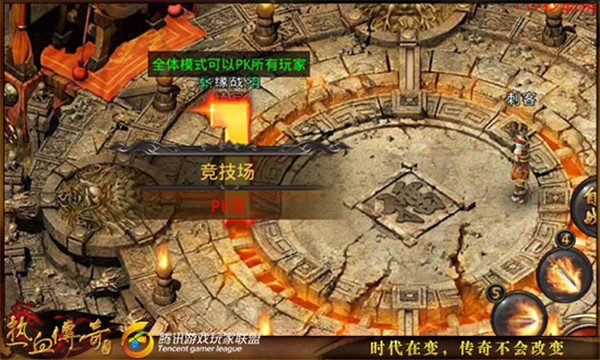 职业攻略截图2
