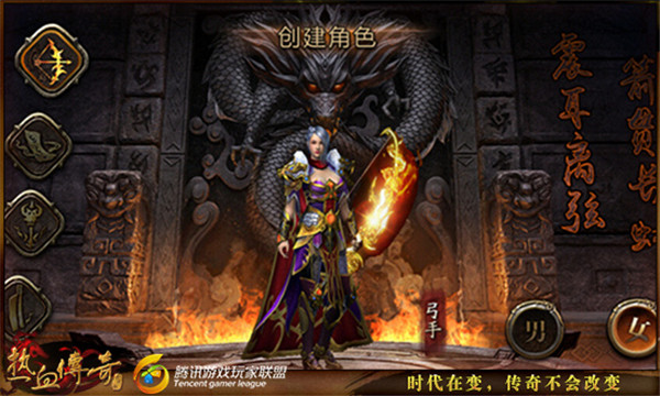 职业攻略截图4