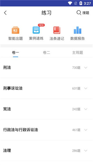 怎么用截图1