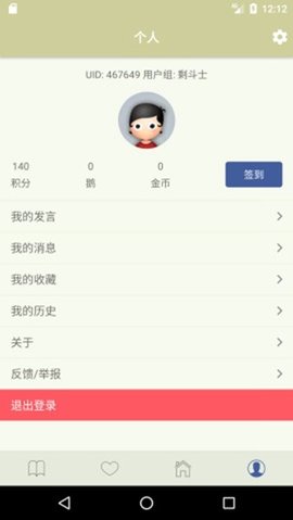 注册方法