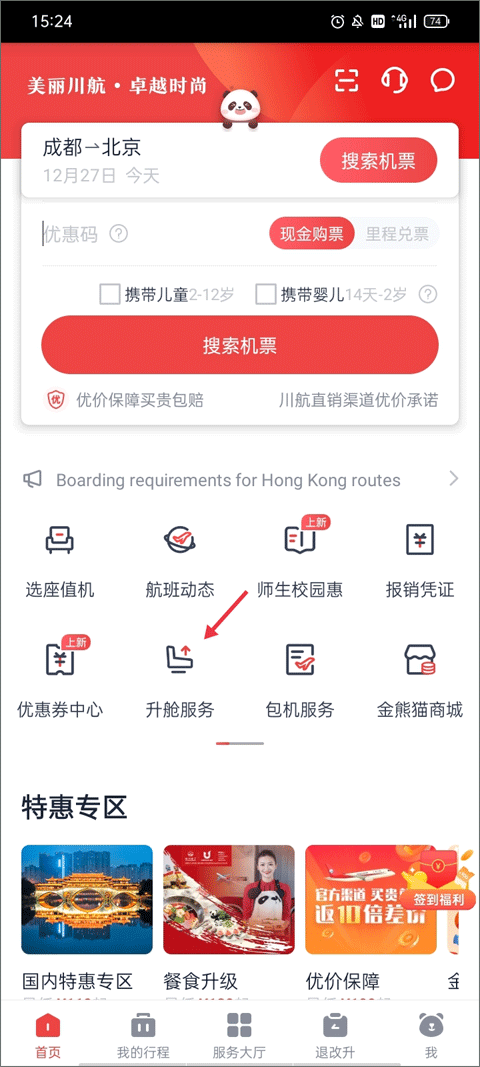 使用教程1