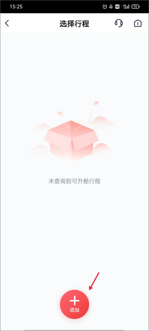 使用教程2