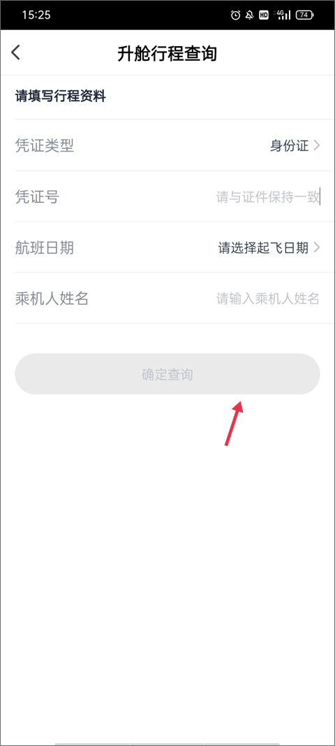 使用教程3