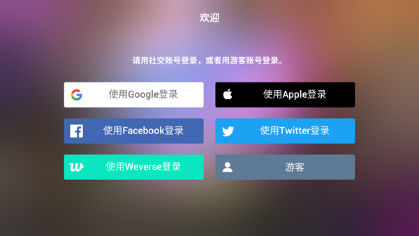 玩法教程截图2
