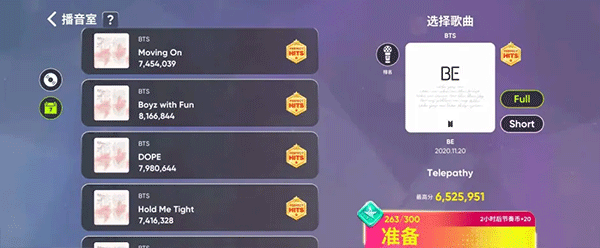 游玩须知截图1