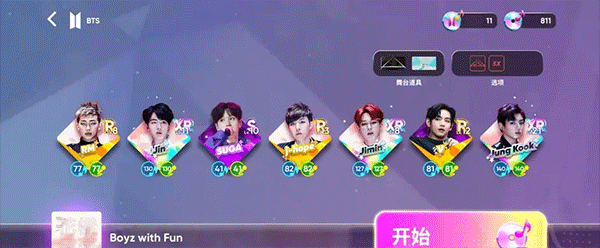 游玩须知截图2