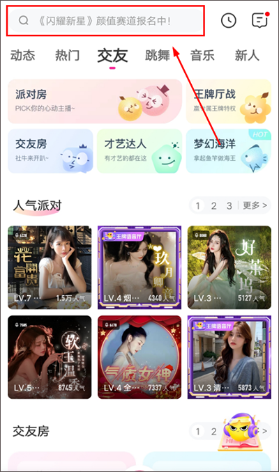 使用方法1