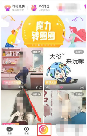 放音乐1