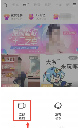 放音乐2