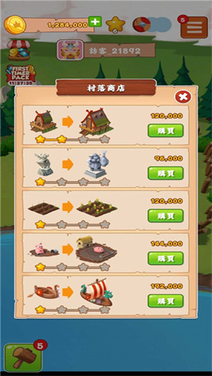 金币大师红包版新手攻略截图6