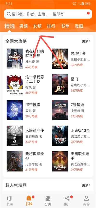 下载到本地教程截图1