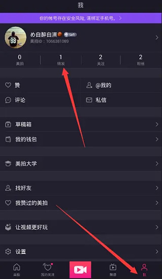 删除已发布的作品1