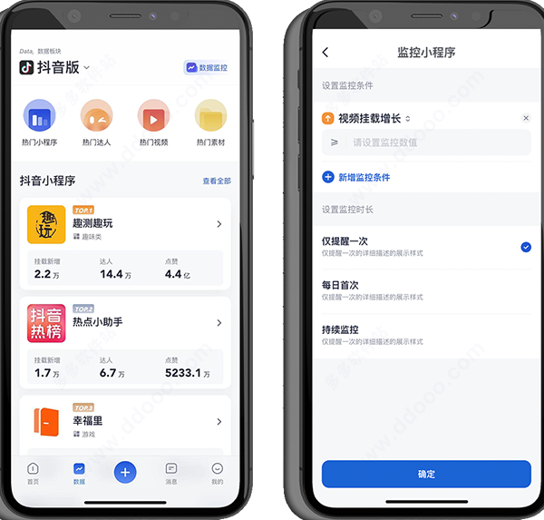 如何挣钱截图2
